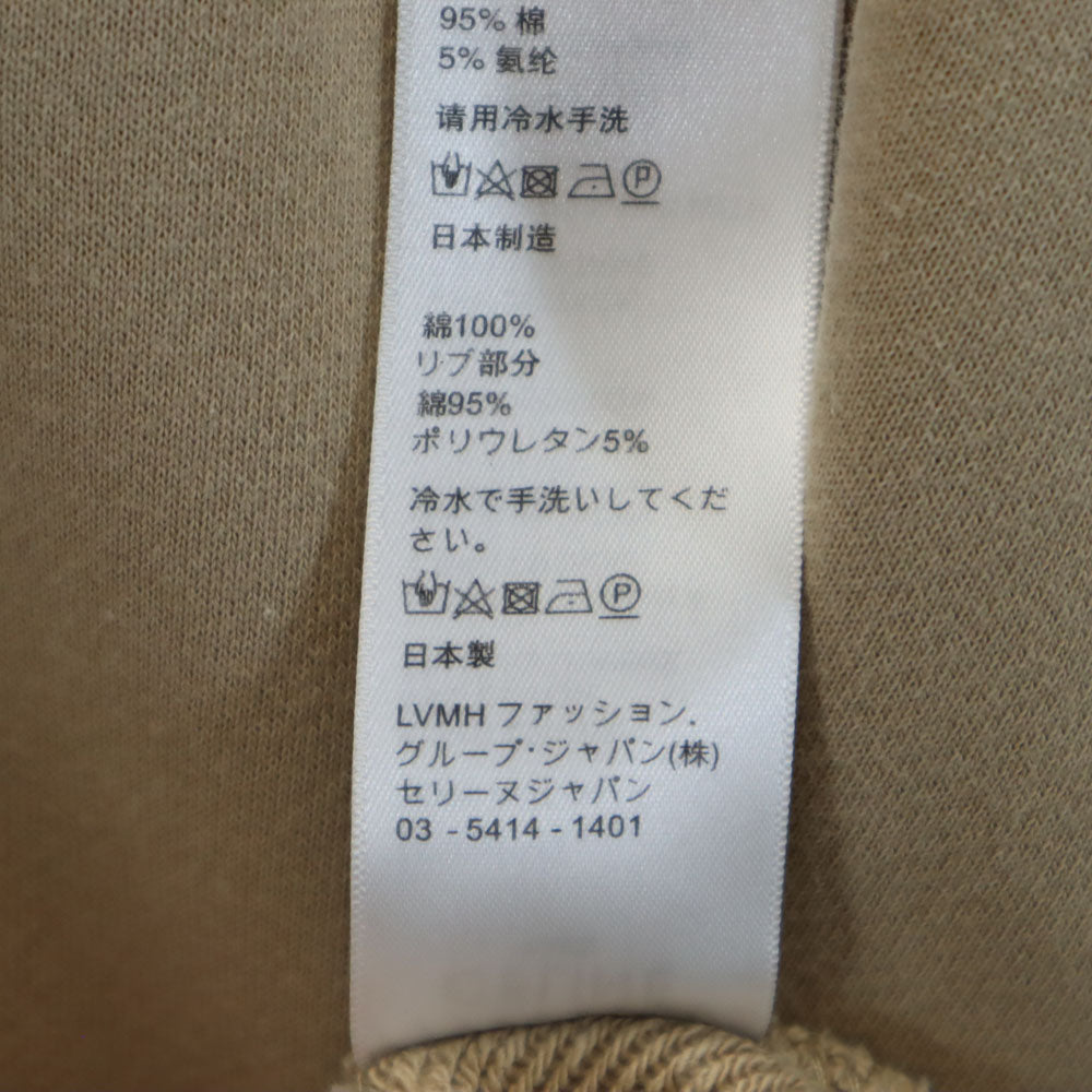 CELINE セリーヌ 日本製 長袖 スウェット トレーナー L ベージュ