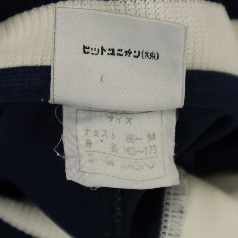 PUMA プーマ 90s オールド ヒットユニオン トラックジャケット S-M グレー系 メンズ