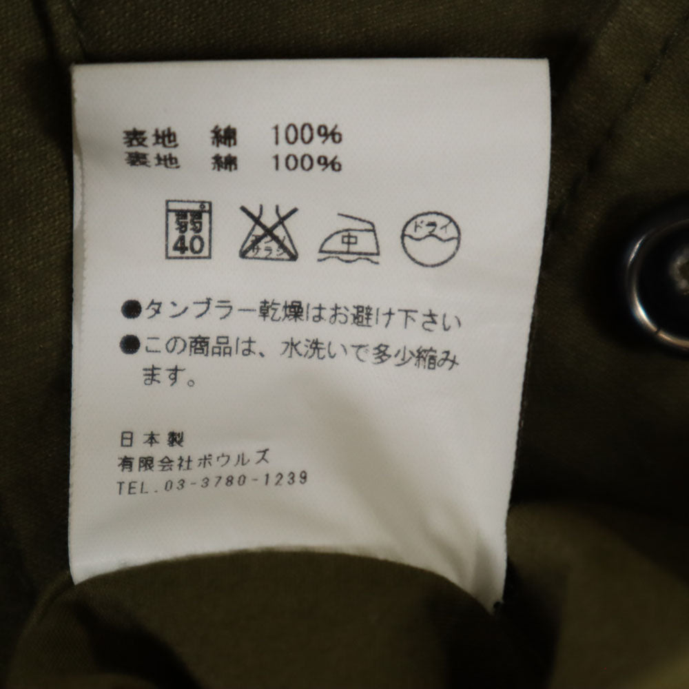 HYKE ハイク ミリタリージャケット M カーキ ブルゾン レディース