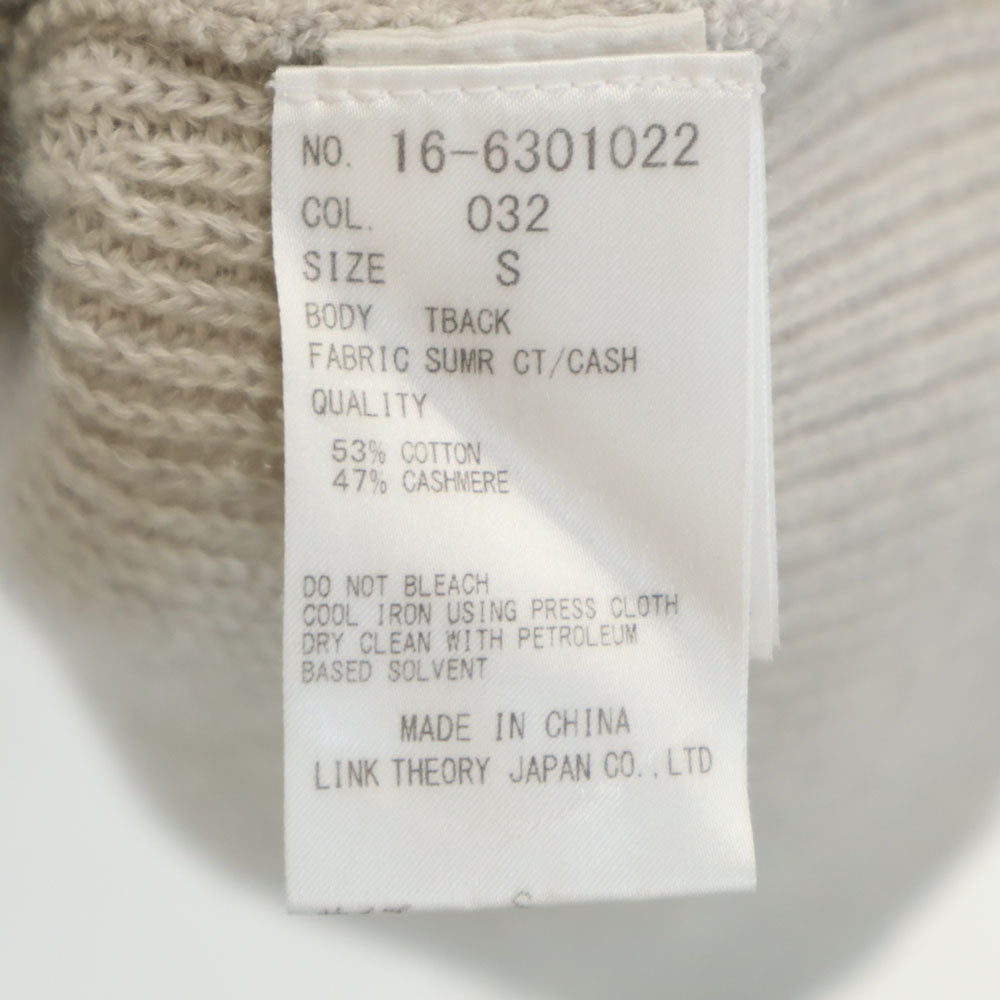 HELMUT LANG ヘルムートラング 長袖 セーター S ベージュ メンズ