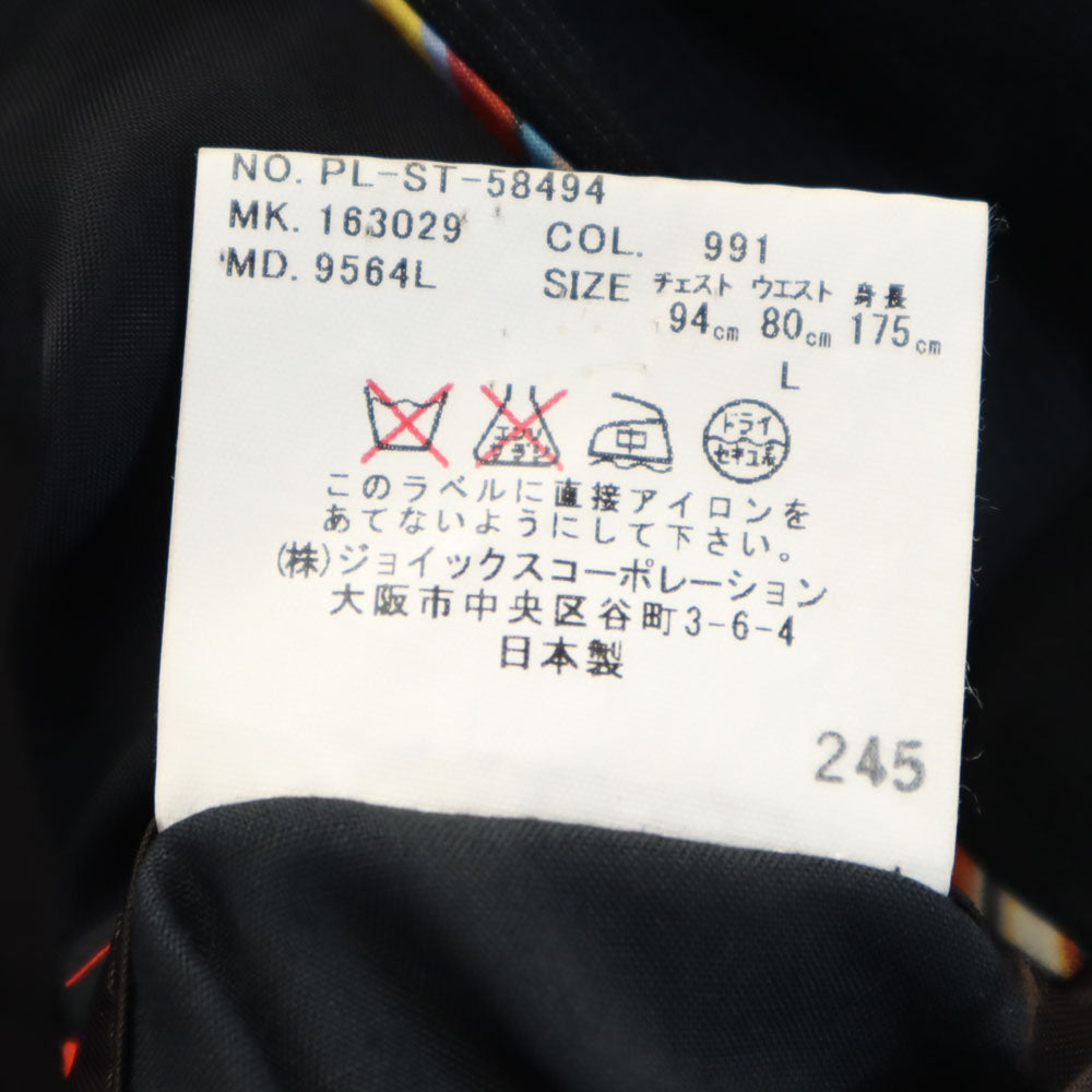 Paul Smith ポールスミス 日本製 ウール スーツ 上下 セットアップ L ブラック メンズ