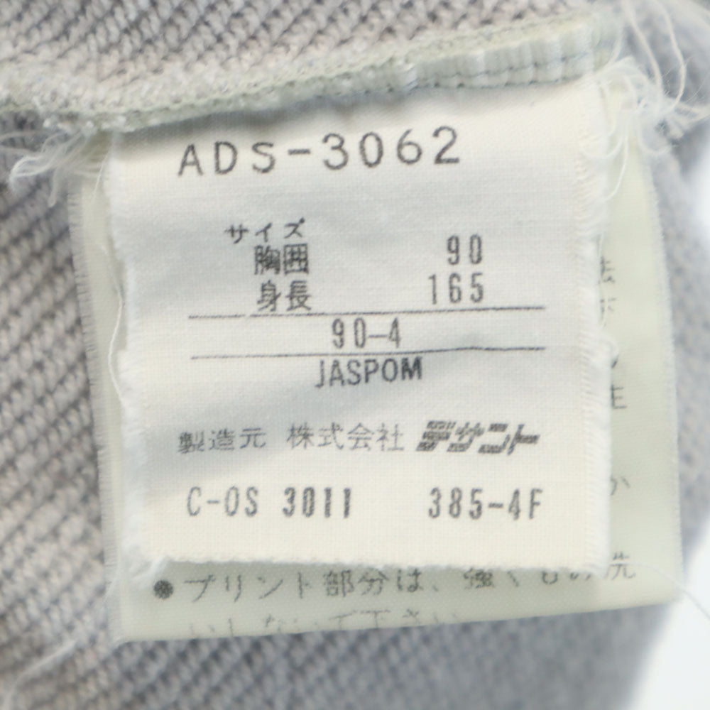 adidas アディダス 70s 80s デサント製 トレフォイルロゴ 刺繍 ヴィンテージ 長袖 ジャージ トレーナー M グレー×ブルー メンズ