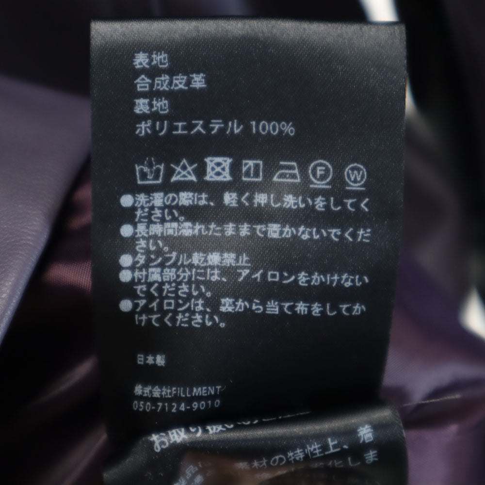 TAUPE 日本製 レザージャケット 2 パープル メンズ