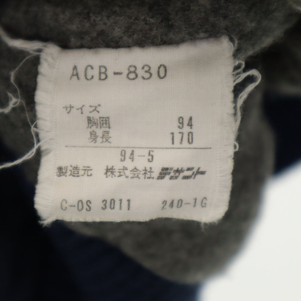 CLUBadidas クラブアディダス 70s 80s デサント製 ヴィンテージ ブルゾン May-94 ネイビー ジャケット メンズ