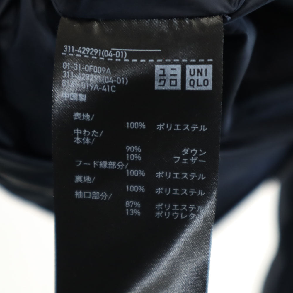 UNIQLO ユニクロ シームレス ダウンパーカー M ネイビー ジャケット メンズ
