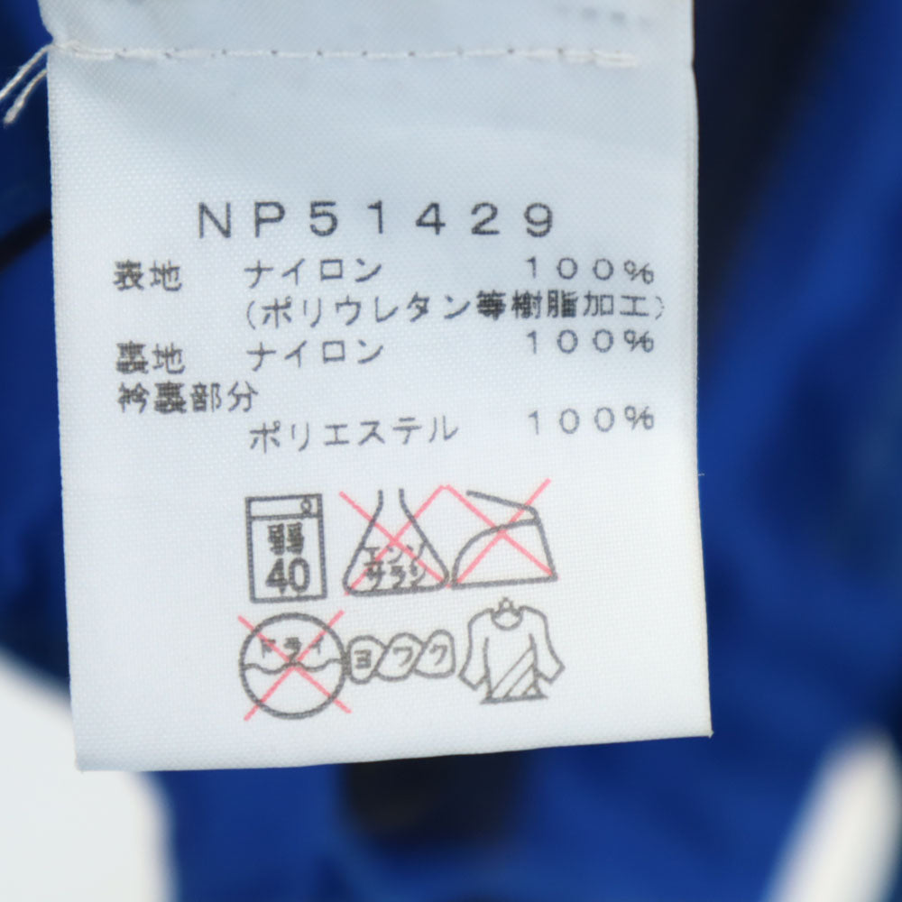 THE NORTH FACE ノースフェイス NP51429 アウトドア 中綿ジャケット S ブルー ライナー付き メンズ