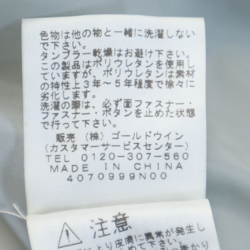 THE NORTH FACE ノースフェイス NP51429 アウトドア 中綿ジャケット S ブルー ライナー付き メンズ