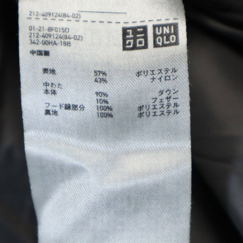 UNIQLO ユニクロ シームレス ダウンコート M グレー レディース
