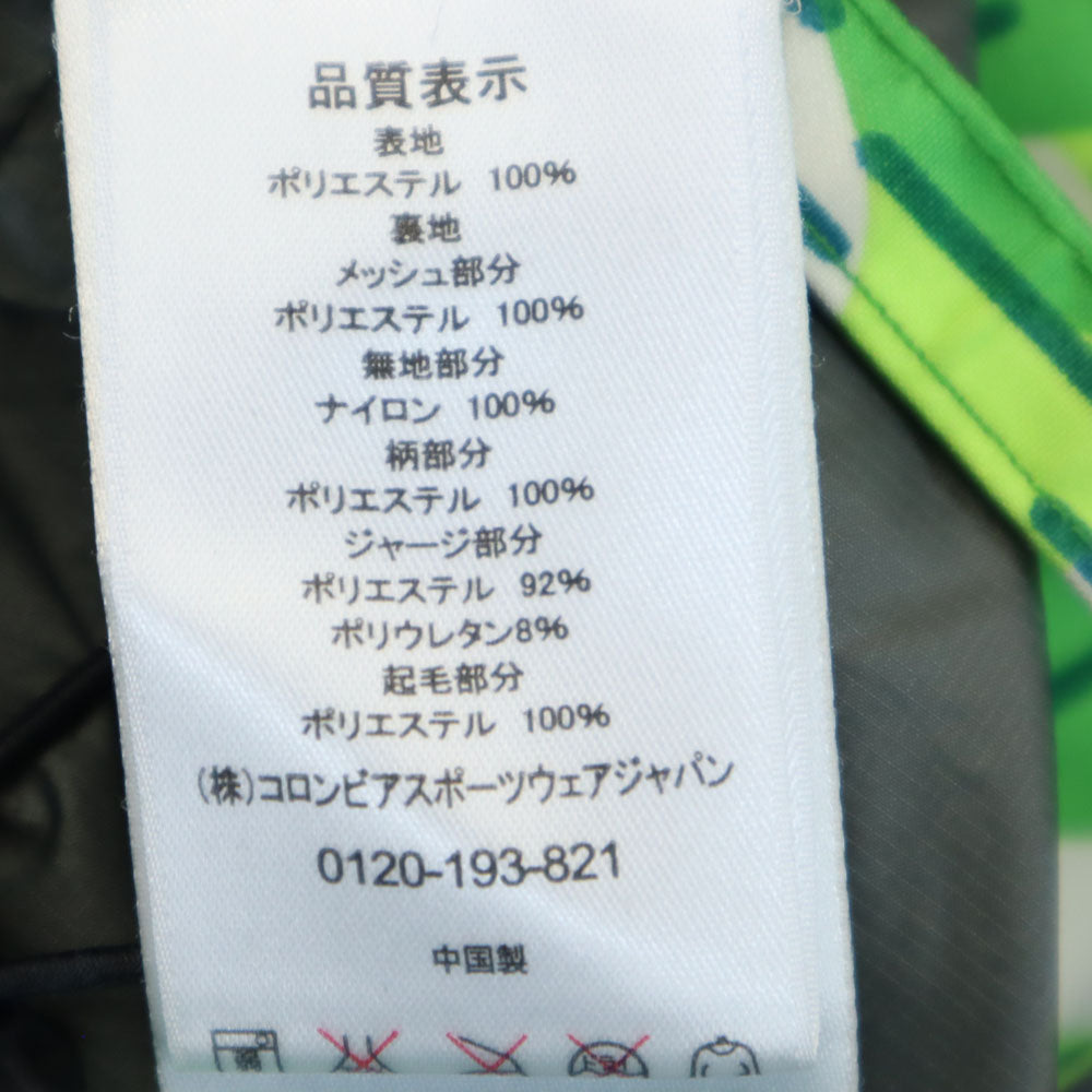 コロンビア 総柄 ウィンター ジャケット L グリーン系 Columbia アウトドア OMNI-TECH メンズ
