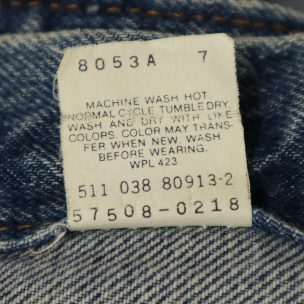 Levi's リーバイス 80s オールド USA製 57508-0218 4th デニムジャケット M ブルー ハンドウォーマーポケット キッズ