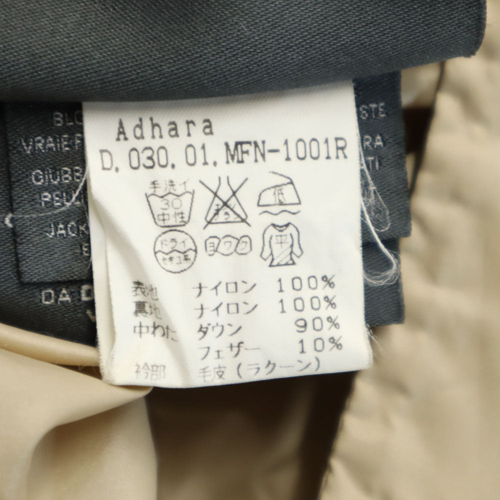 DUVETICA デュベティカ ブルガリア製 ADHARA アダラ ダウンジャケット 38 ベージュ レディース