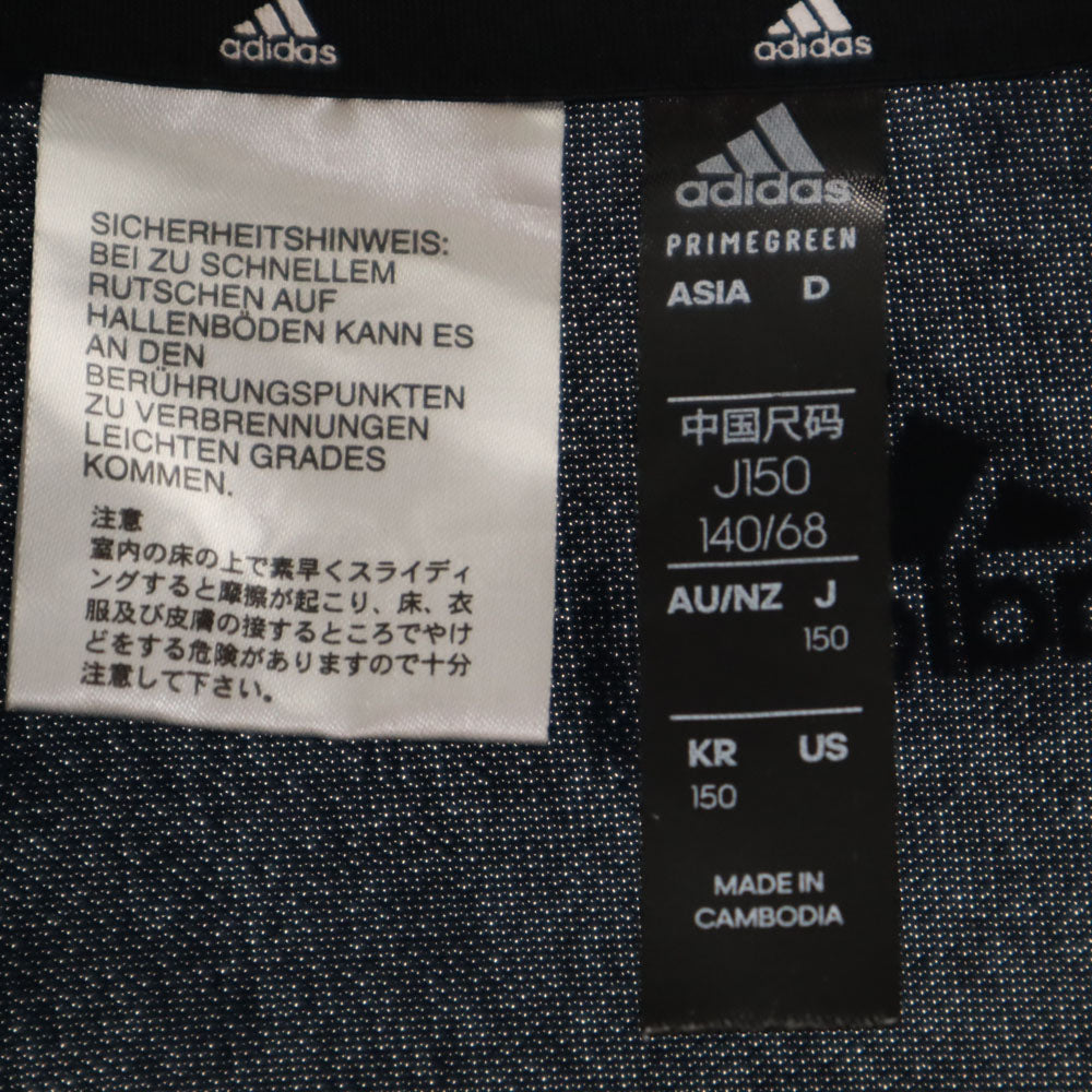 adidas アディダス トラックジャケット 150 ネイビー ジャージ キッズ