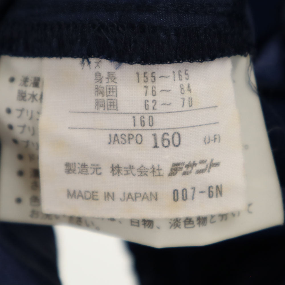 adidas アディダス 80s デサント社 日本製 ヴィンテージ バック トレフォイルロゴ 長袖 パーカー 160 ネイビー プルオーバー キッズ