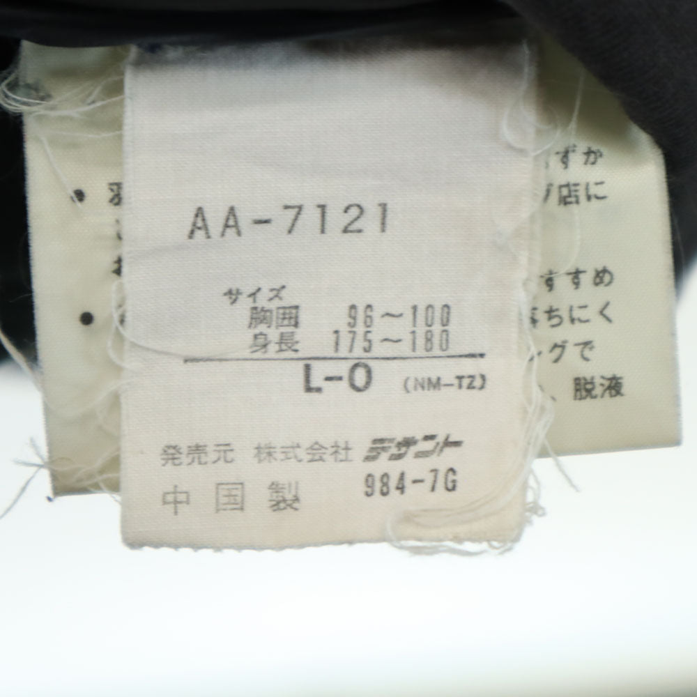 アディダス 90s デサント製 オールド ハイブリッド ダウンジャケット L-O ブラック adidas メンズ