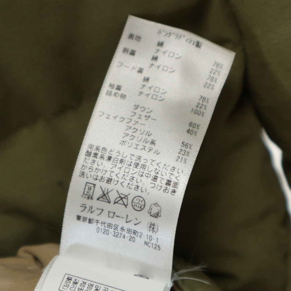 RALPH LAUREN ラルフローレン ダウンジャケット XS カーキ DENIM&SUPPLY レディース