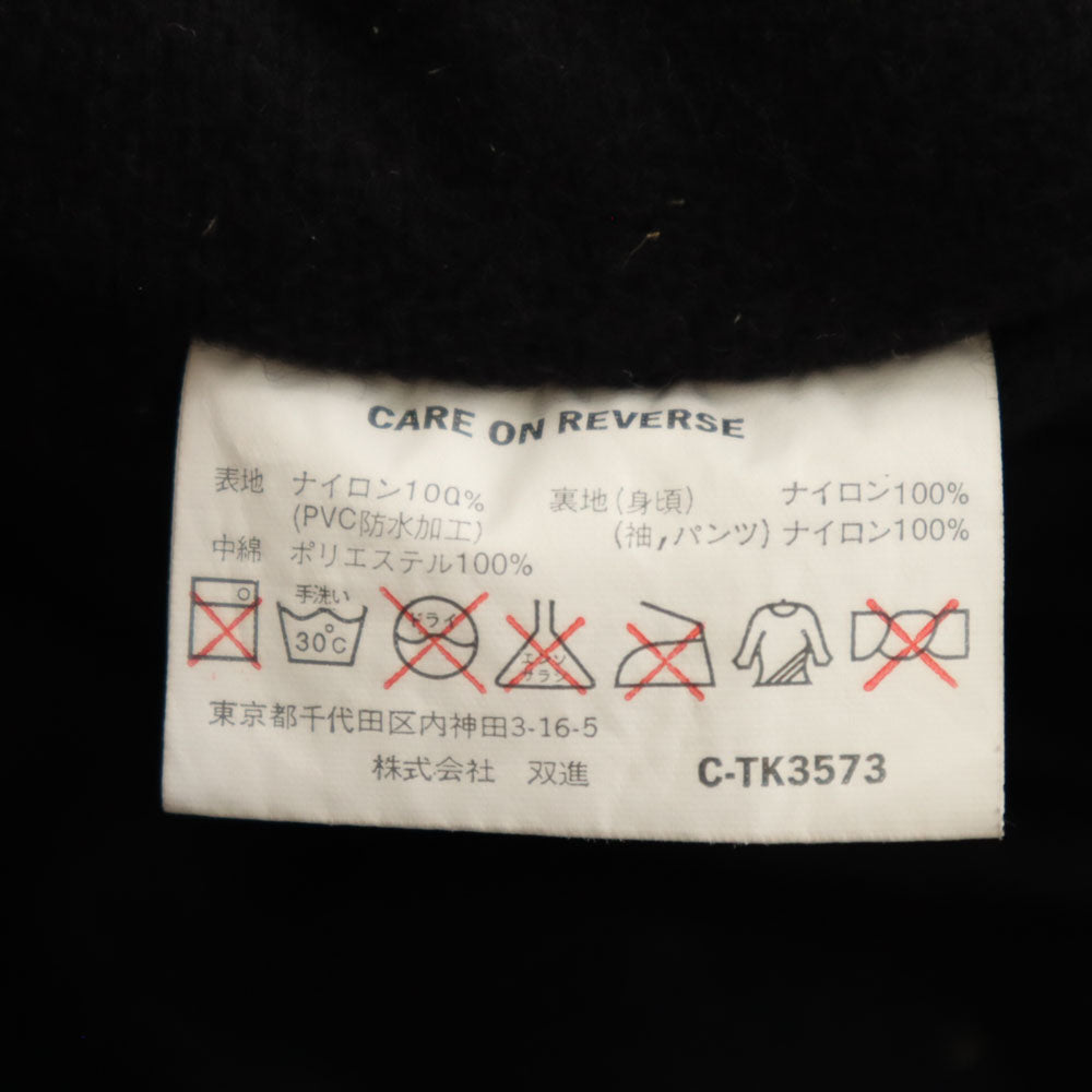 ソーシン 中綿ジャケット 上下 セットアップ XXL ブラック OCEAN CROSS