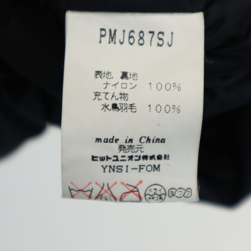 PUMA プーマ 90s オールド ヒットユニオン製 長袖 ダウンジャケット ブラック系 フード キッズ