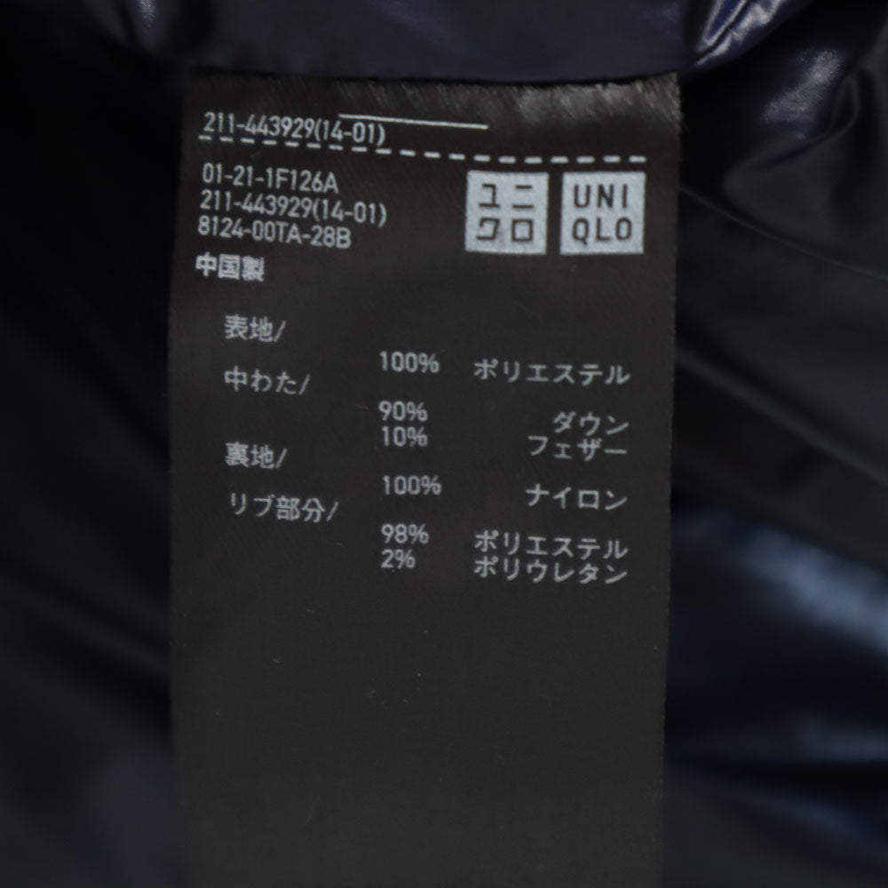 UNIQLO ユニクロ #NAME? ダウンジャケット M ネイビー レディース