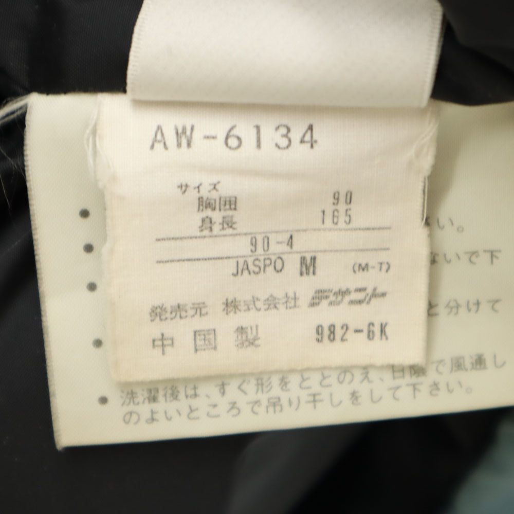 adidas アディダス 80s オールド デサント製 トレフォイルロゴ ナイロンジャケット M ライトブルー 裏ボア フーディー メンズ