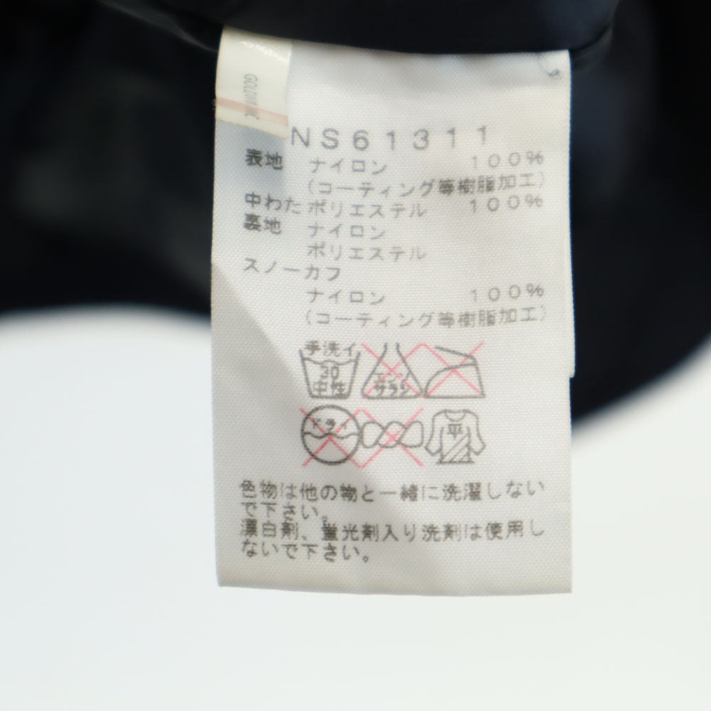 THE NORTH FACE ノースフェイス NS61311 ウィンターパークジャケット フリーダムインサレーション ジャケット L ブラック アウトドア メンズ