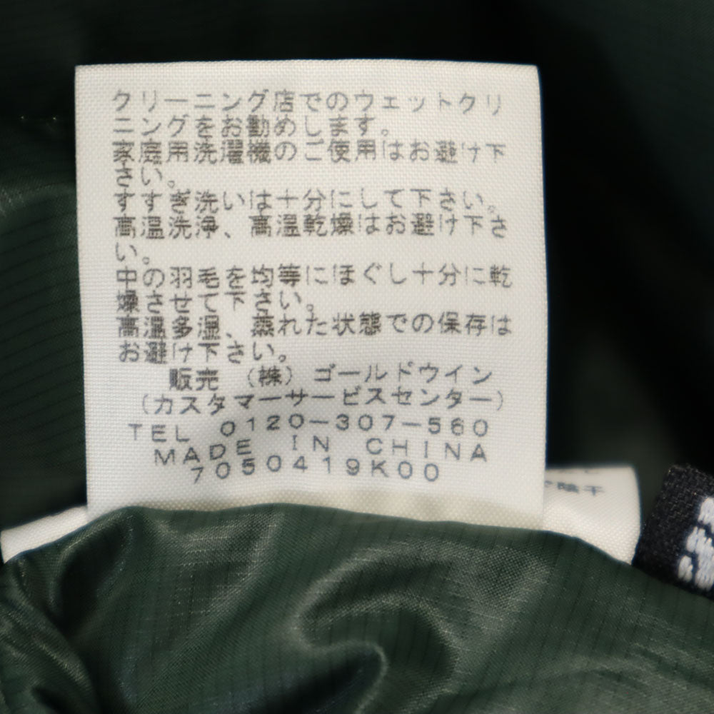 ザノースフェイス ND18701 ダウンジャケット L グリーン THE NORTH FACE アウトドア メンズ