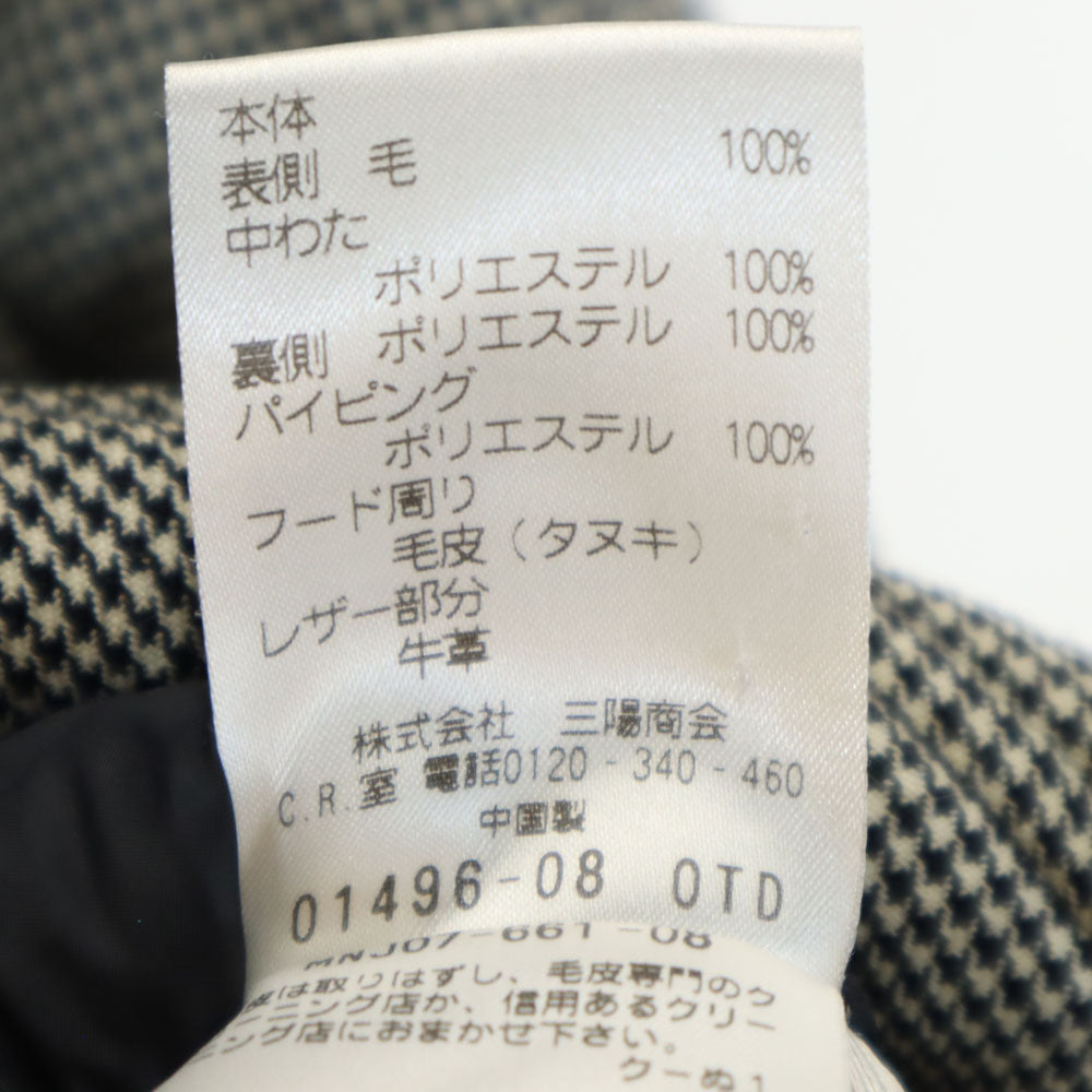 MACKINTOSH PHILOSOPHY マッキントッシュフィロソフィー ハウンドトゥース柄 キルティングコート 36 ブラック 他 千鳥格子 中綿入り レディース