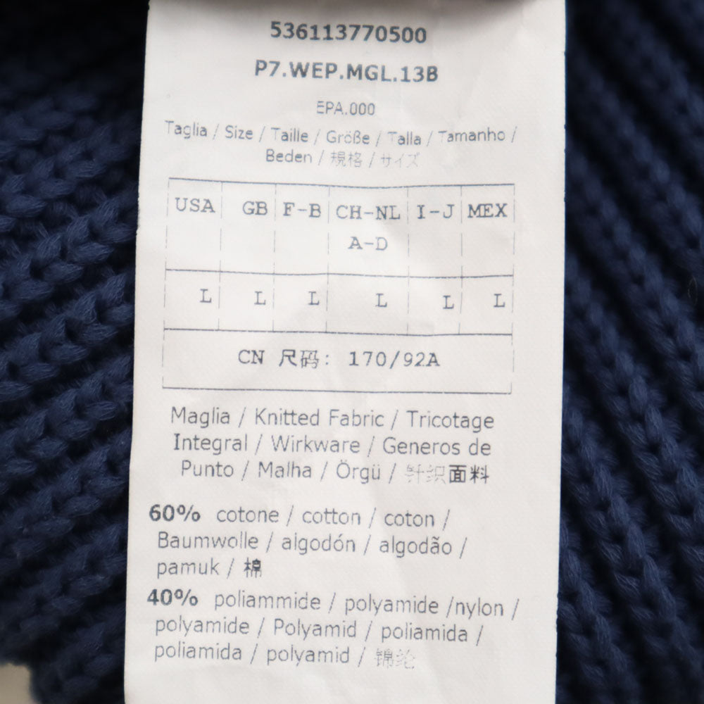 WEEKEND MaxMara ウィークエンドマックスマーラ 長袖 サイドリボン ニット L ネイビー コットンセーター レディース