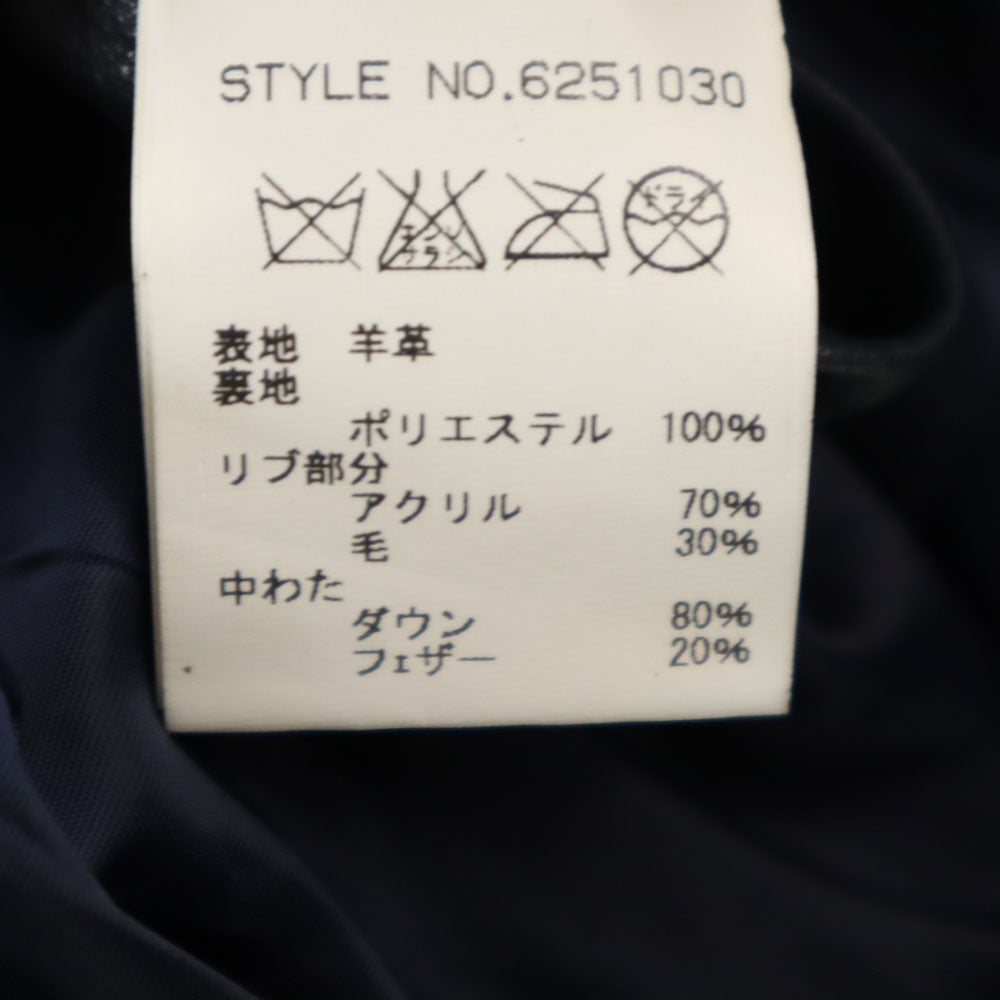 アヴィレックス 6251030 羊革 レザー ダウンジャケット S 濃紺 AVIREX レディース