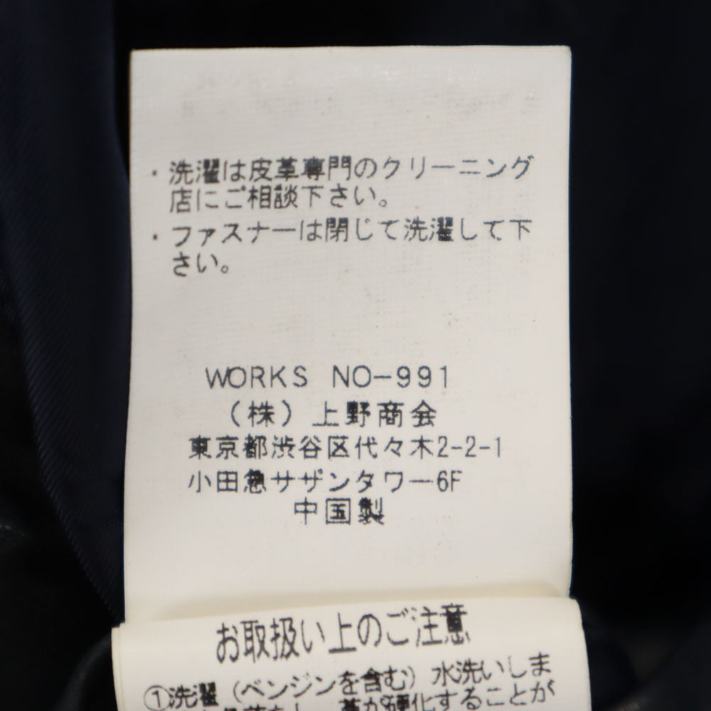 アヴィレックス 6251030 羊革 レザー ダウンジャケット S 濃紺 AVIREX レディース