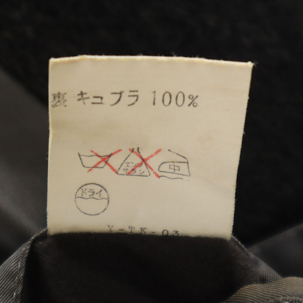 Christian Dior MONSIEUR クリスチャンディオール ムッシュ 90s オールド ビーバーウール コート M チャコールグレー メンズ