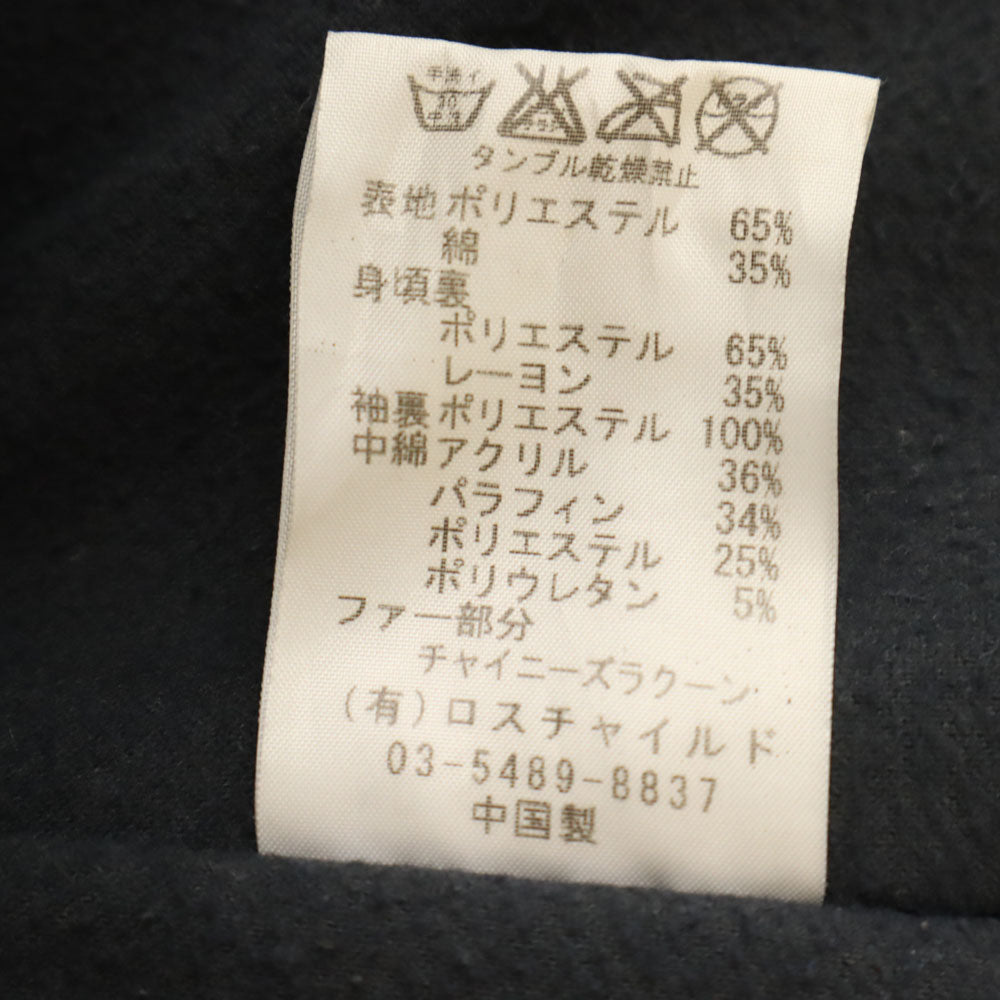 FACTOTUM ファクトタム 中綿ジャケット 46 濃紺 メンズ