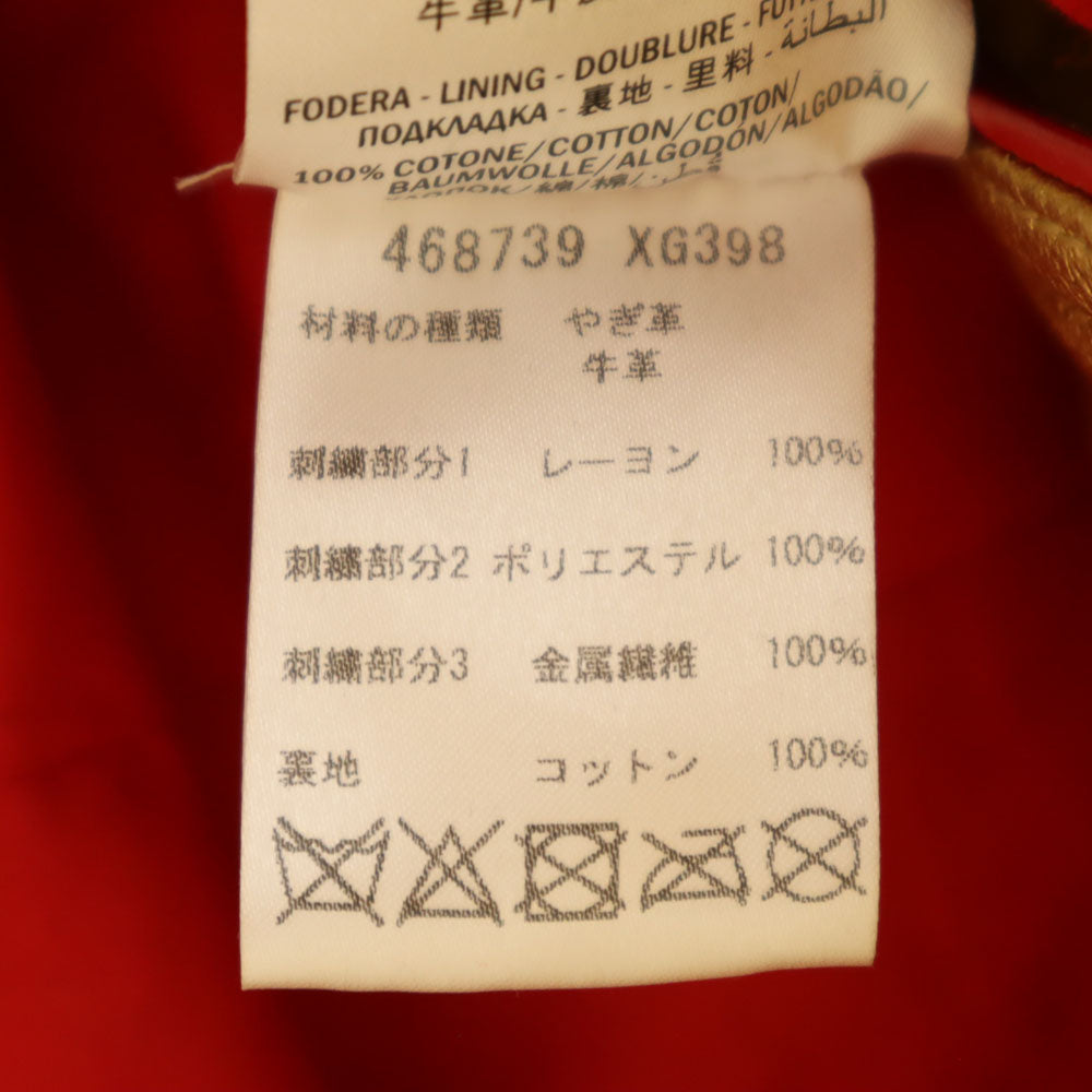 GUCCI グッチ 491948 イタリア製 ゴートレザー ダブルライダースジャケット 36 ゴールド スパンコール ショート丈 ハンガー 衣装カバー付き レディース