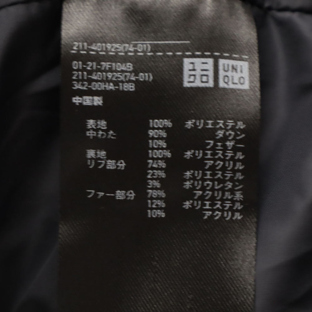 ユニクロ シームレス ダウンジャケット L ブラック UNIQLO フーディー レディース