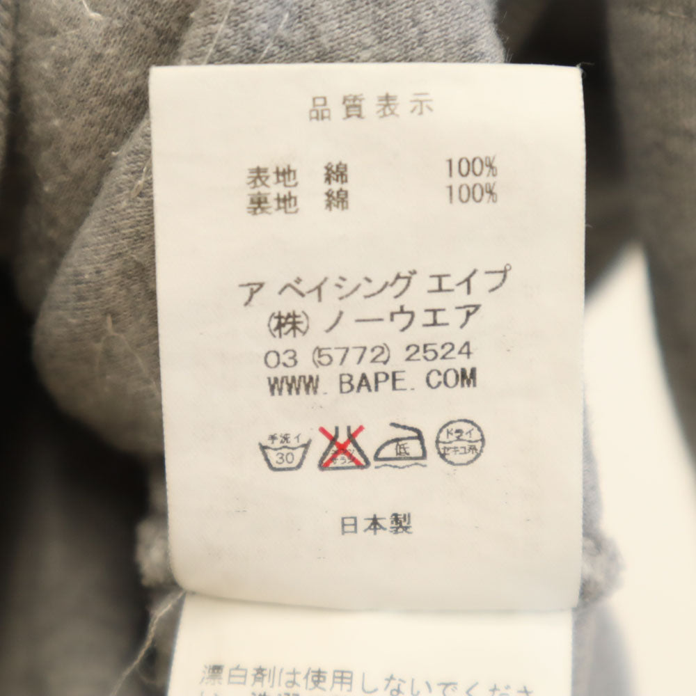A BATHING APE アベイシングエイプ 日本製 スター柄 長袖 スウェット ジップパーカー M グレー キルティング メンズ
