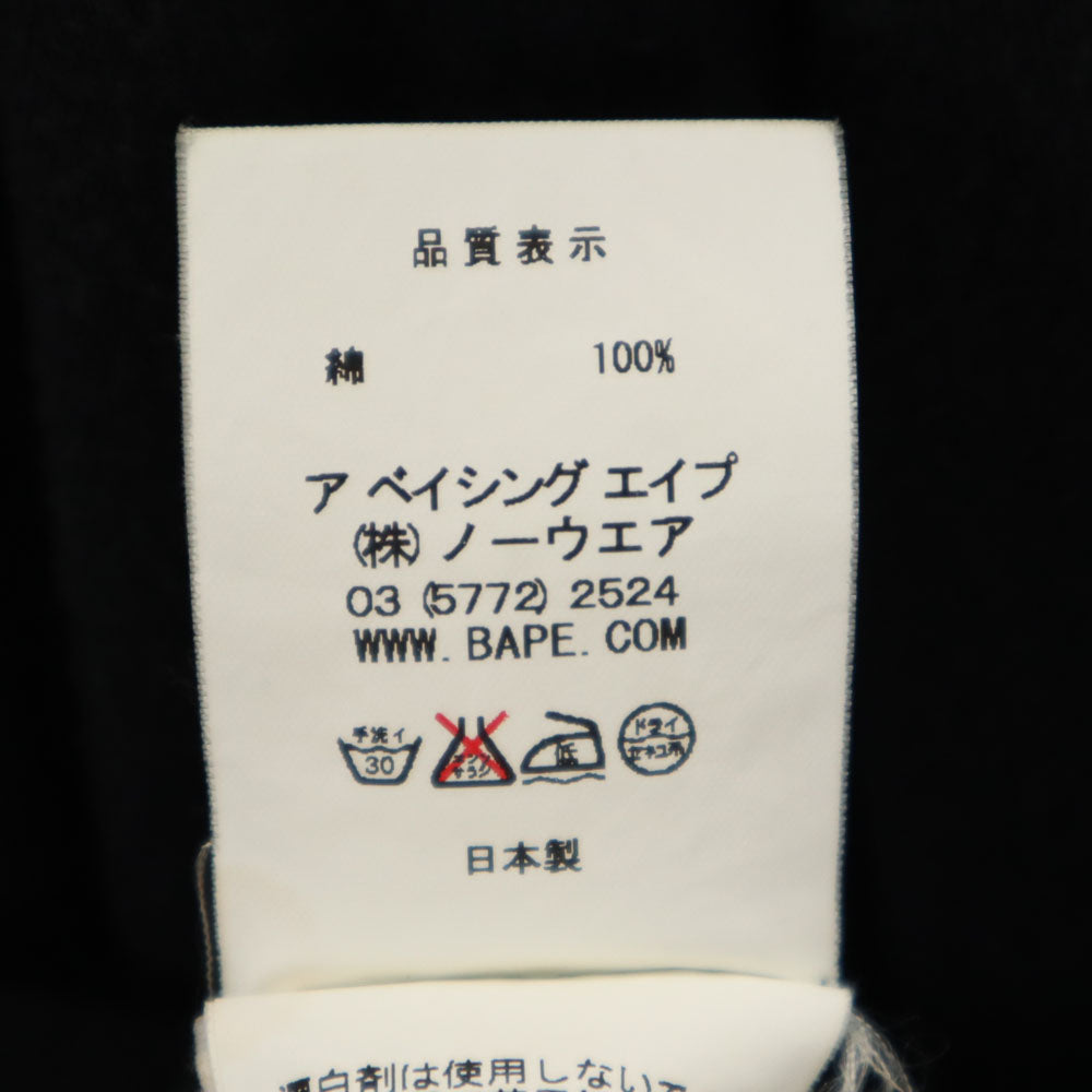 A BATHING APE アベイシングエイプ 日本製 バックプリント 長袖 ジップアップ トレーナー XL ブラック 裏起毛 メンズ