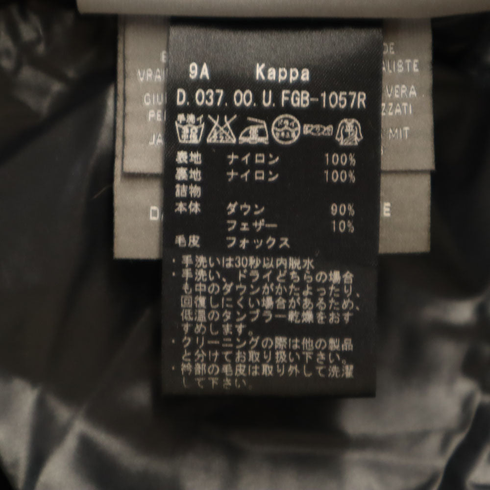 DUVETICA デュベティカ カッパ ダウンジャケット 38 チャコールグレー フォックスファー付き KAPPA レディース