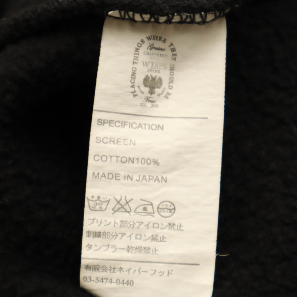 WTAPS ダブルタップス 長袖 スウェットパーカー S ブラック 裏起毛 メンズ