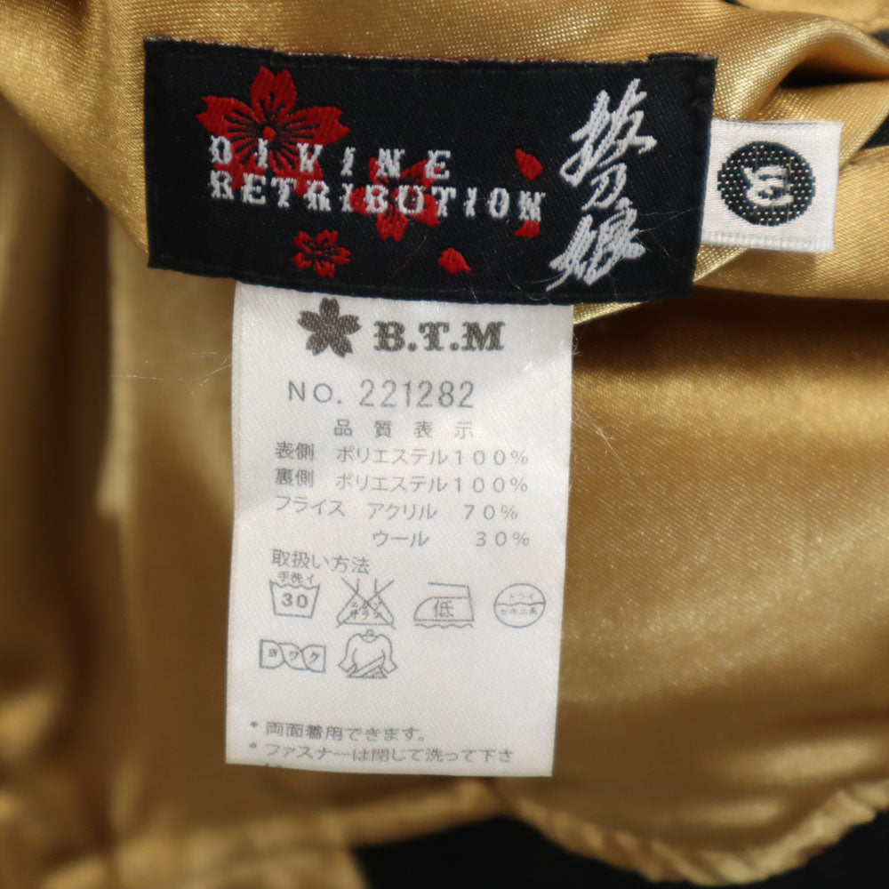 抜刀娘 リバーシブル スタジャン M ゴールド/ブラック メンズ