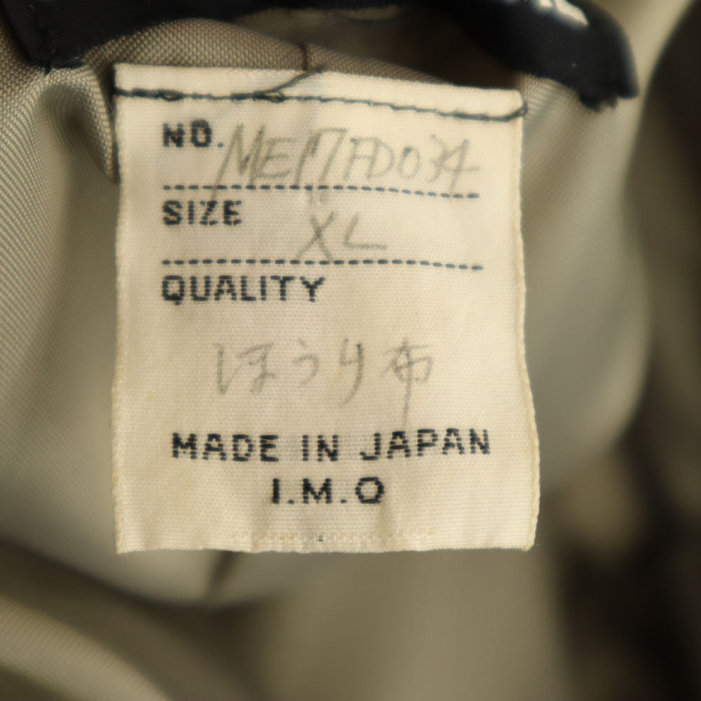 ISSEY MIYAKE イッセイミヤケ 日本製 ほうり布 テーラードジャケット XL オリーブ系 ブレザー メンズ