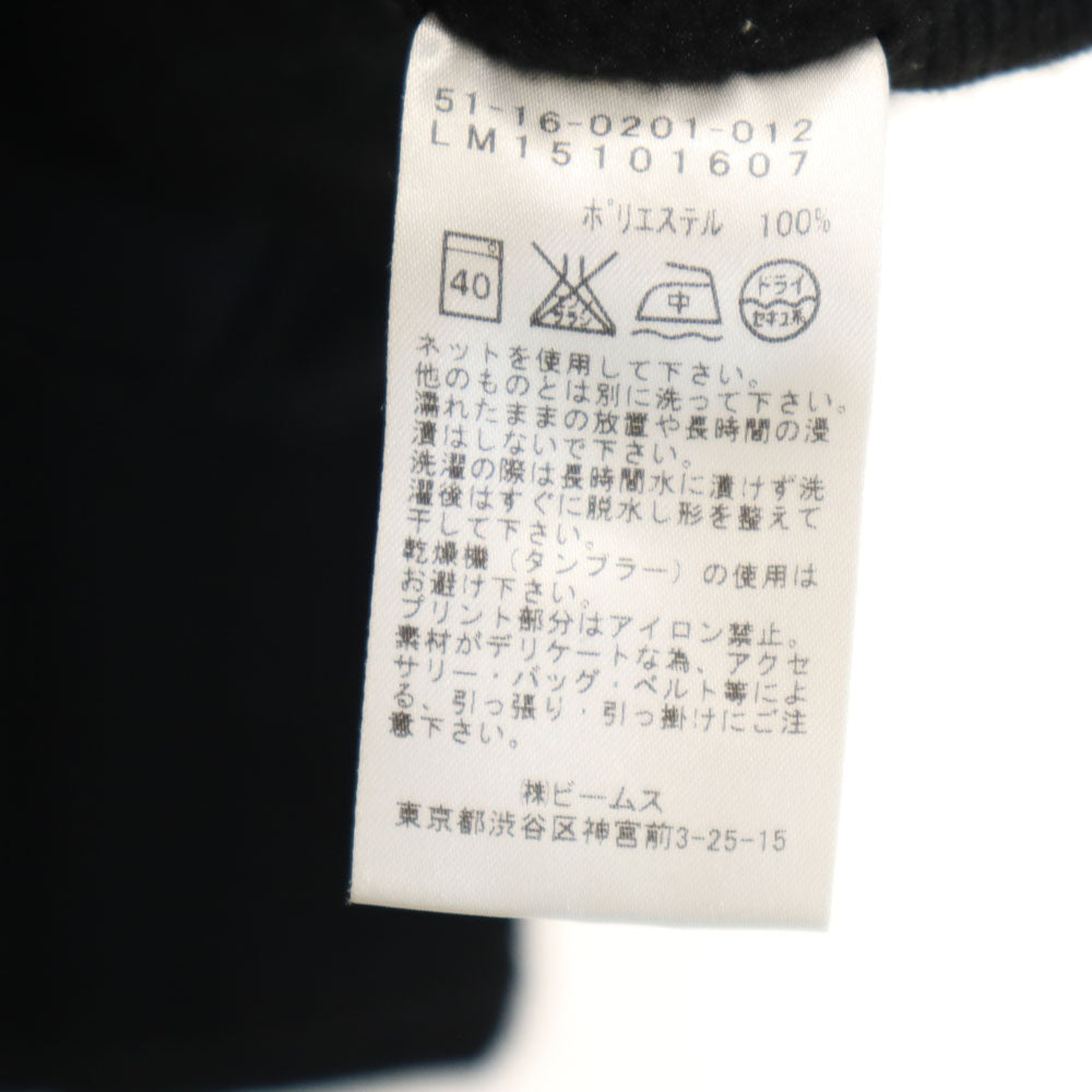 ビームスライツ ニット テーラードジャケット M ブラック BEAMS LIGHTS アンコン メンズ