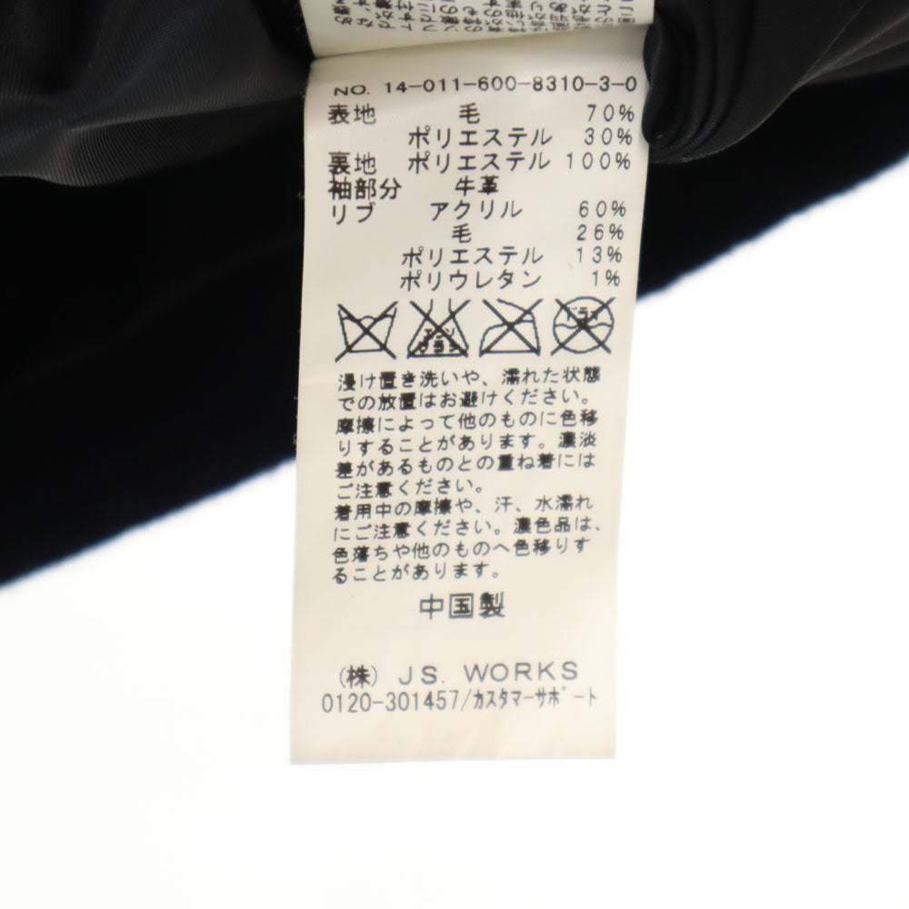 ジャーナルスタンダード 牛革レザー切替 スタジャン M ネイビー JOURNAL STANDARD ジャケット メンズ