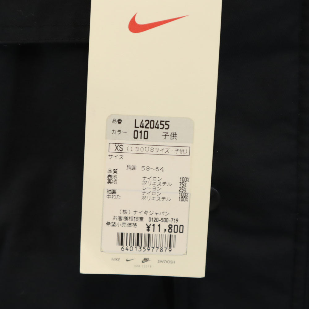 NIKE ナイキ 90s オールド 白タグ 未使用 ジャケット XS 黒 タグ付き キッズ