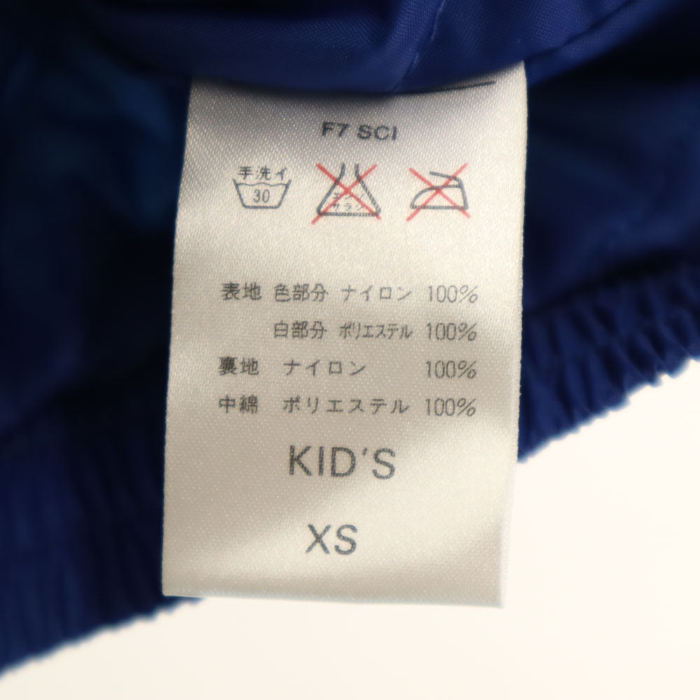 未使用 NIKE ナイキ 90s オールド 白タグ 未使用 ナイロンジャケット XS ブルー 裏キルティング タグ付き キッズ