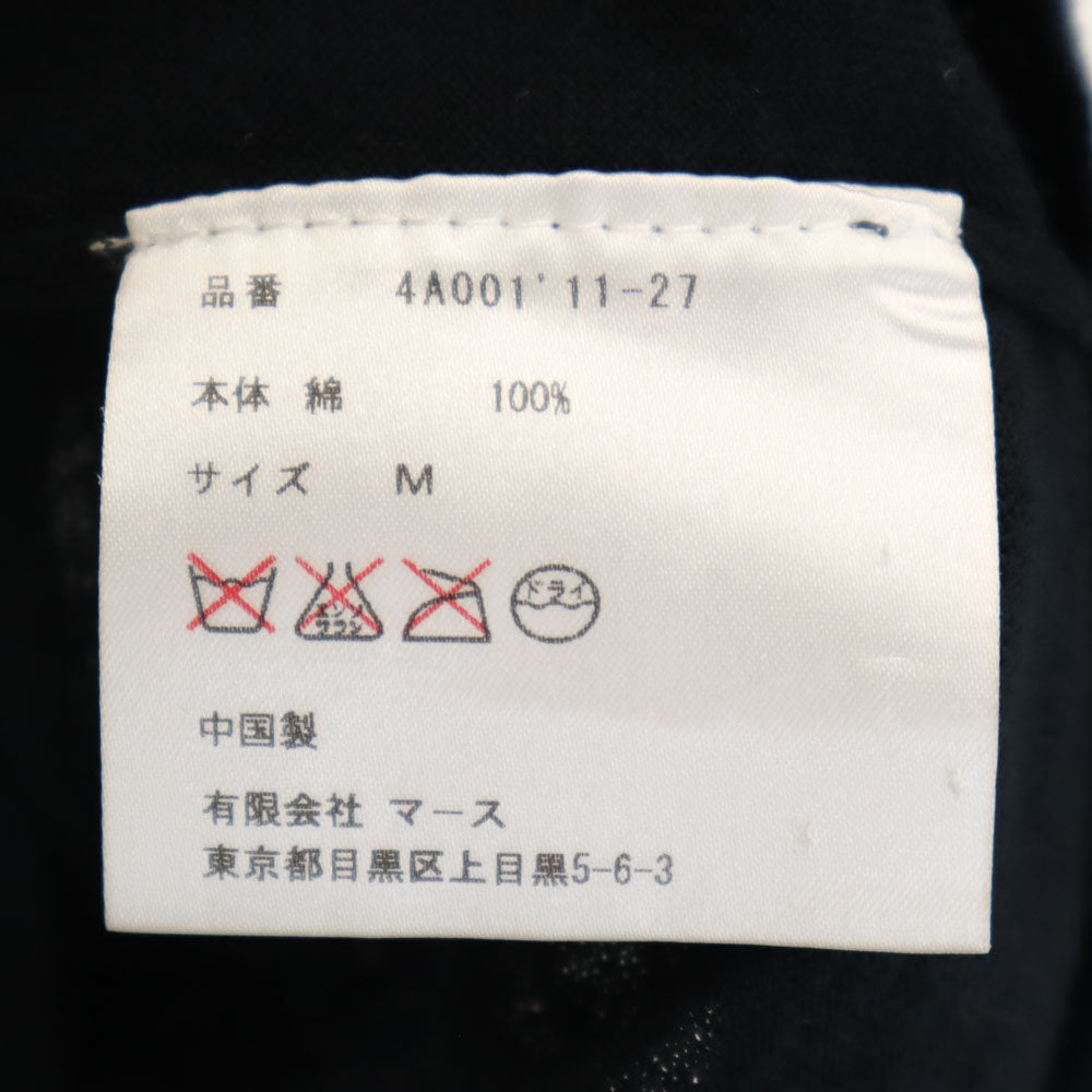 JOHN LAWRENCE SULLIVAN ジョンローレンスサリバン 長袖 ニットカーディガン M 濃紺 レディース