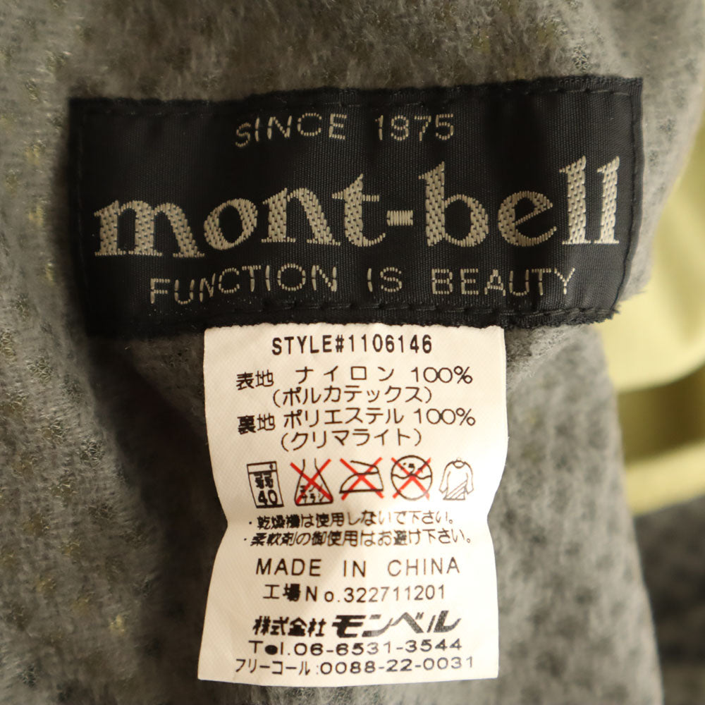 モンベル ライトシェル ジャケット S イエローベージュ mont-bell アウトドア メンズ