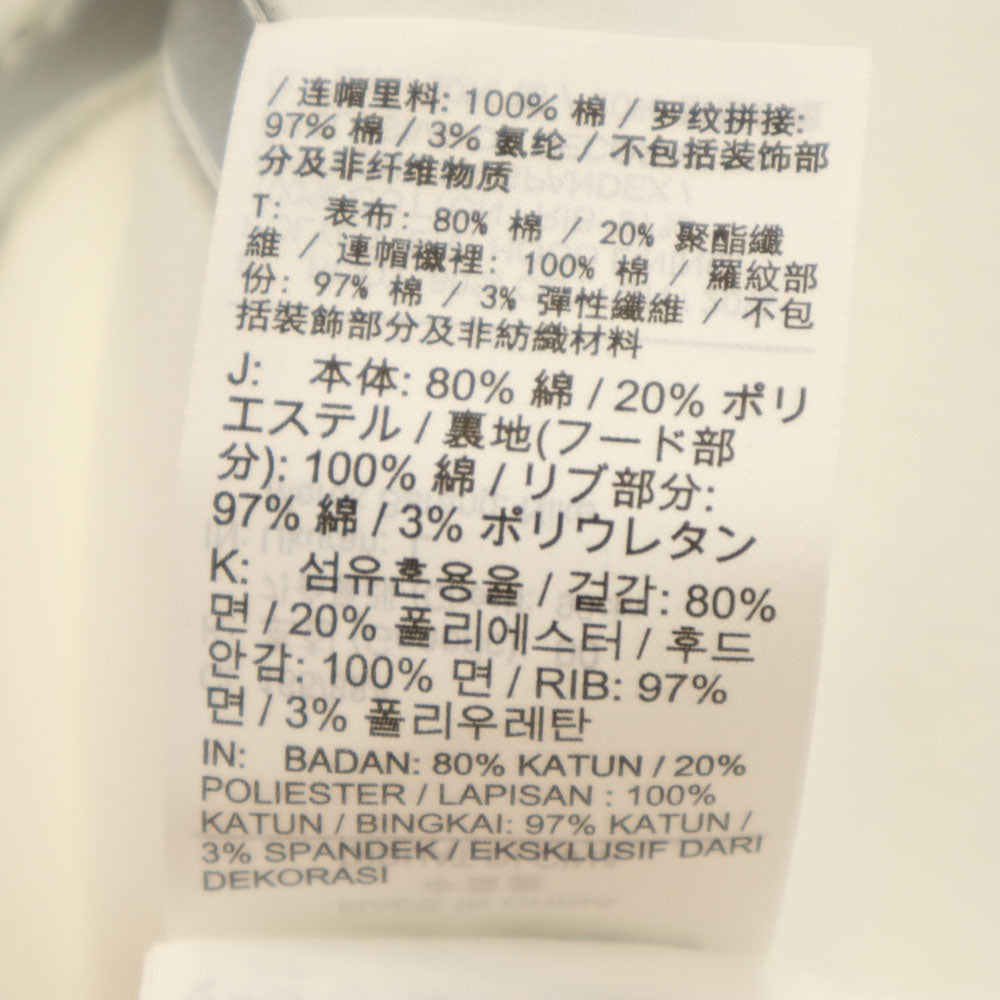 未使用 AIR JORDAN エアジョーダン 長袖 スウェットパーカー L ホワイト NIKE ナイキ レディース