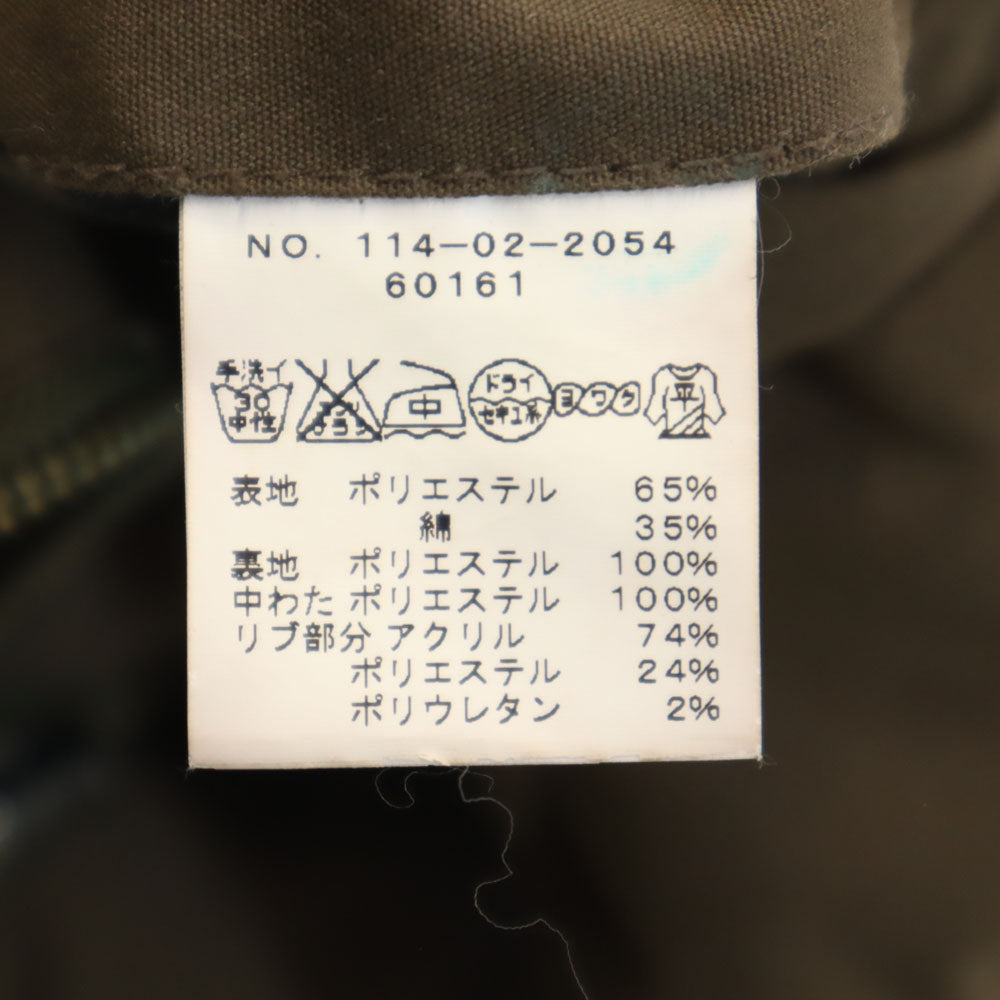 シップスジェットブルー リバーシブル 中綿ジャケット アッシュブラウン系 SHIPS JET BLUE ライナー メンズ