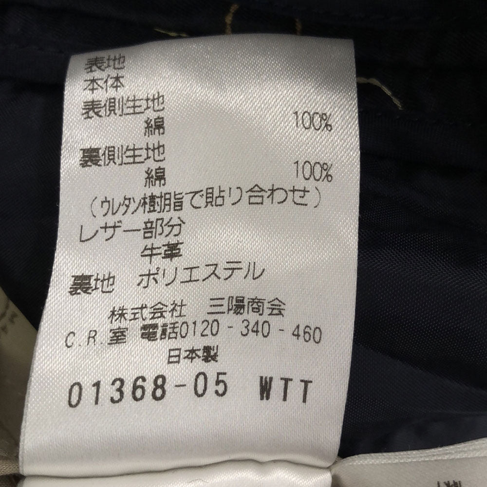 MACKINTOSH PHILOSOPHY マッキントッシュフィロソフィー 日本製 三陽商会 コート 36 ブラック ライナー付き レディース