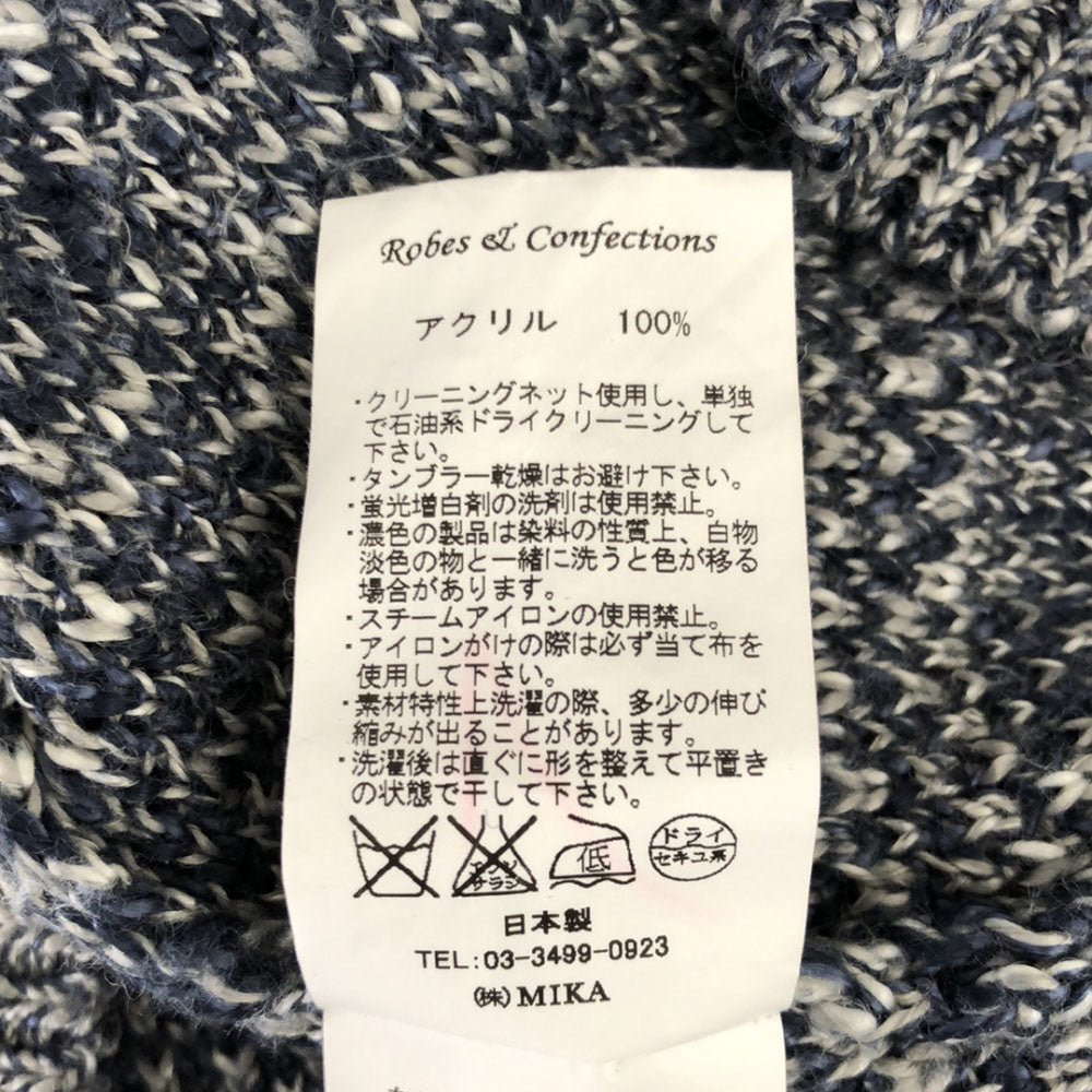 robes&confections ローブスアンドコンフェクションズ 日本製 長袖 ロング ニットカーディガン 1 ネイビー系 メンズ