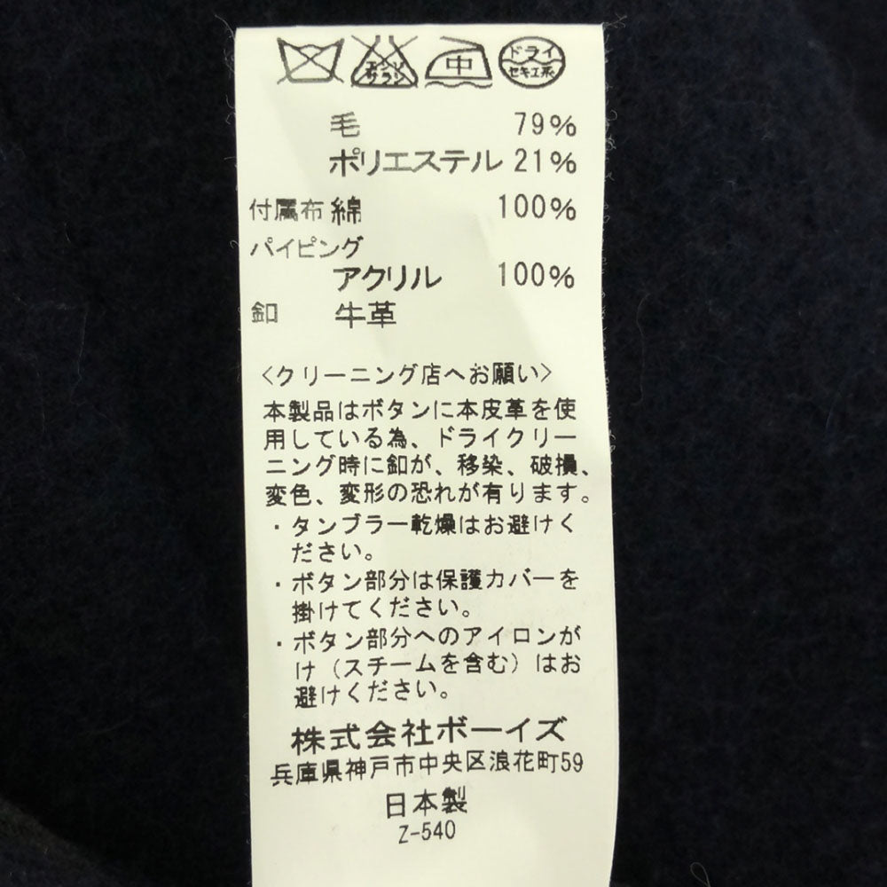 Danton ダントン 日本製 ウールブレンド ジャケット 36 ネイビー メンズ